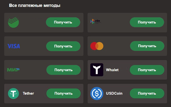 Джойказино вывод денег