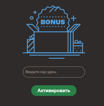 Joycasino промокод