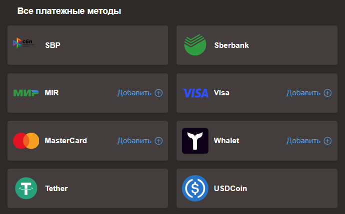 Джойказино пополнение счета