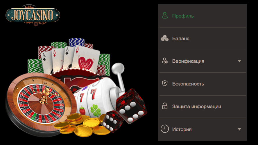 Джойказино вход